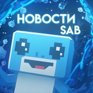 Steal a Brainrot News | УКРАДИ БРЕЙНРОТ НОВОСТИ