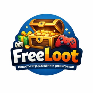 РАЗДАЧИ И РОЗЫГРЫШИ СТИМ | STEAM