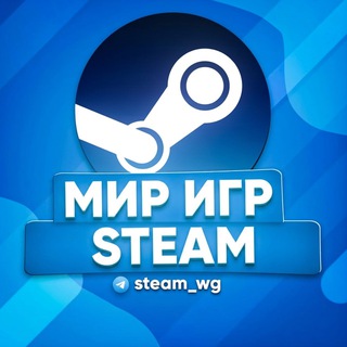МИР ИГР | STEAM