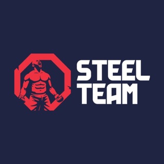«СТАЛЬ» - теперь «STEEL TEAM»