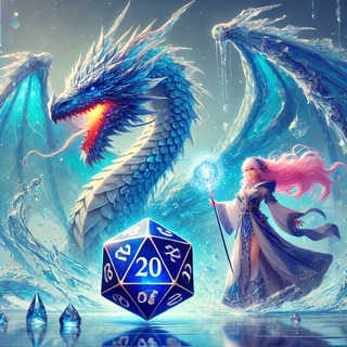 Драконы, дайсы, Аркен-Хар. Дарья Сталь пишет