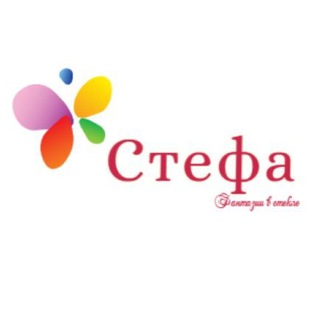 СТЕФА.ФАНТАЗИИ В СТЕКЛЕ