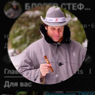 ВИННЫЙ КРИТИК Стефан Секулич