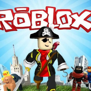 ЗАБРАТЬ РОБУКСЫ!