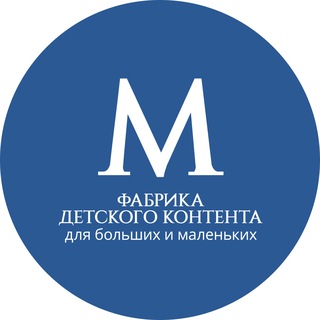 Дядя Стёпа и его друзья