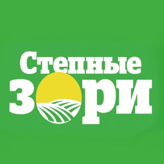 Степные зори. Ленинградский округ