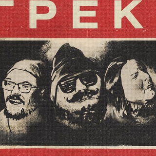 Студия ГРЕК