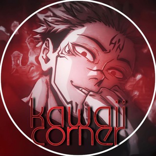 ᴋᴀᴡᴀɪɪ ᴄᴏʀɴᴇʀ || стикеры