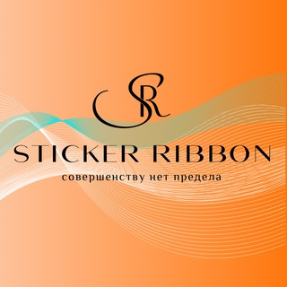 Стикер Риббон