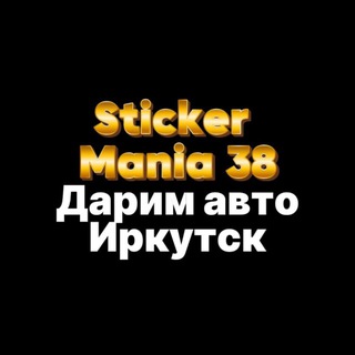 Sticker mania 38