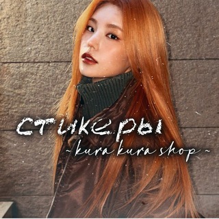 kura kura | стикеры