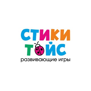 Логопедический магазин СТИКИ ТОЙС