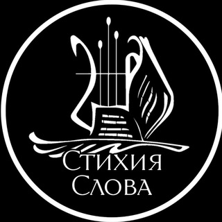 Ссылки на Стихию