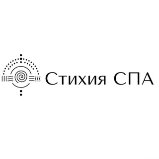 Стихия СПА 🥷🏻 Тайный клуб