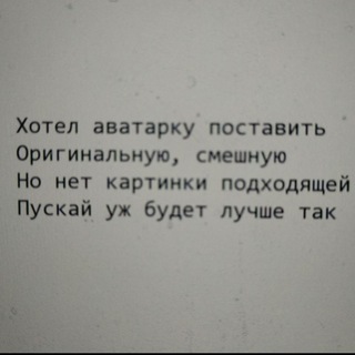 Стихи на заказ