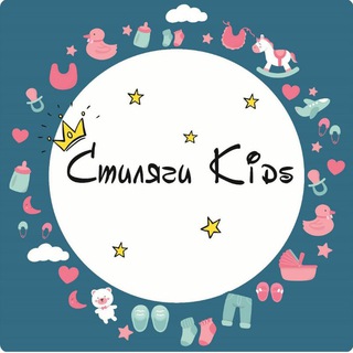 Стиляги kids👑👑👑