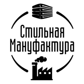 Стильная мануфактура | Шторы и тюли