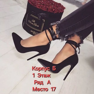 👠Стильная женская обувь👠 А-17