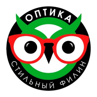 Очки Стильный филин 👓