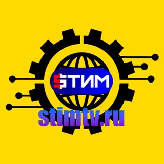 StimTV новости о будущем 🌐