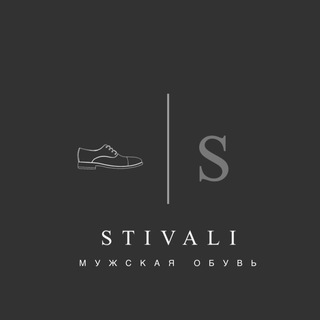 Мужская обувь STIVALI