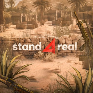 STAND4REAL | Standoff 2