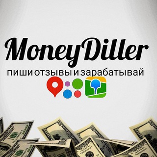 MoneyDiller || заработок на отзывах