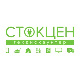 Стокцен Техдискаунтер
