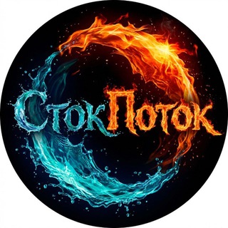 СтокПоток🎁Палеты OZON Global , AliExpress