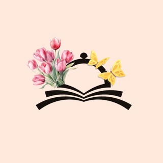 Столовая «За едой и книгой»