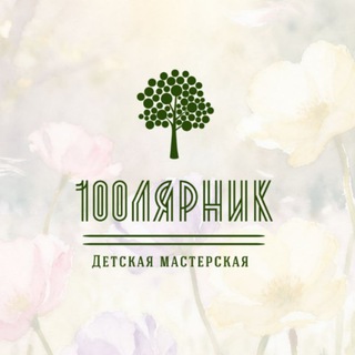 Беседка Столярника | Мастер-классы для детей в Самаре