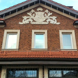 Каменный Стиль