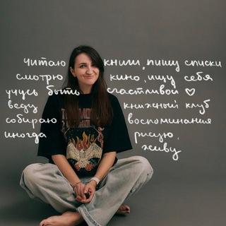 Свет, где книги