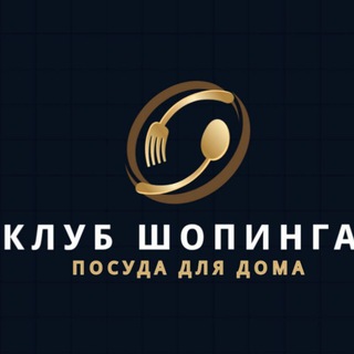 Посуда оптом Элпис chinni