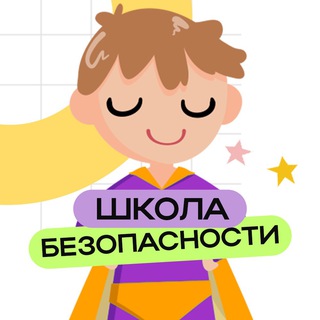 Стоп Угроза Химки