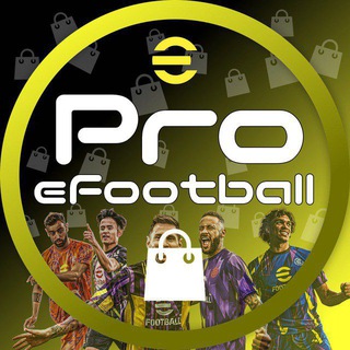 Аккаунты Pro-eFootball