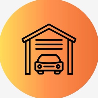 Кладовые и паркинги