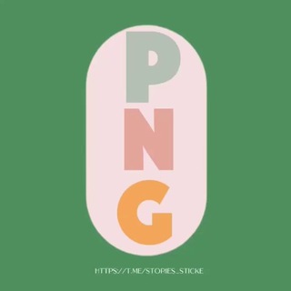 Стикеры Png для Сторис