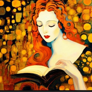 Искусство читать