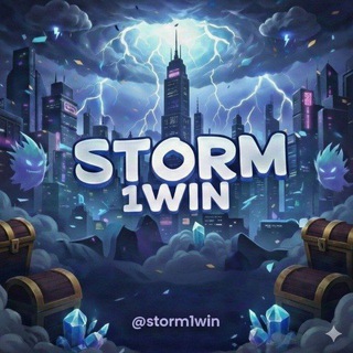 STORM | 1WIN