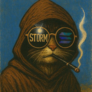 storme после пампа