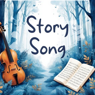 Story Song - Официальный канал