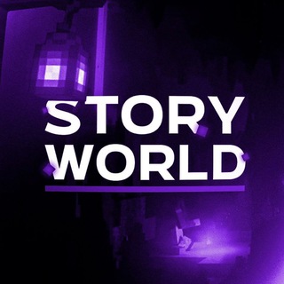 StoryWorld ► мир приключений Minecraft Bedrock