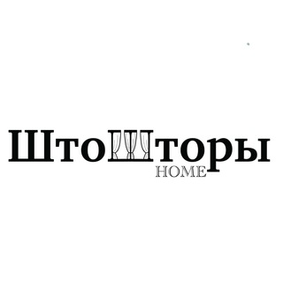 ШтоШторы