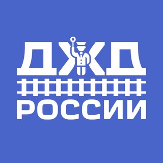 Детские железные дороги России