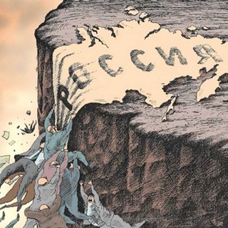 Страна чудес без тормозов