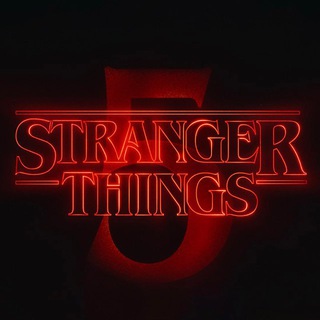 Очень странные дела 5