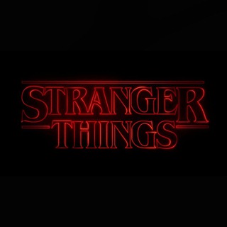Stranger Things / Очень странные Дела