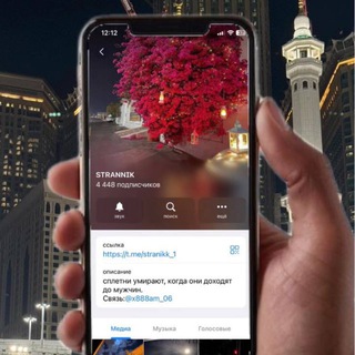 ꜱᴛʀᴀɴɴɪᴋ🌑