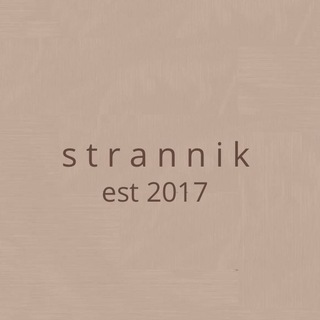 strannik.еst.2017